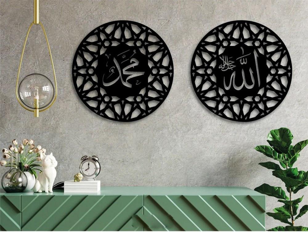 Islamic calligraphy wall decoration