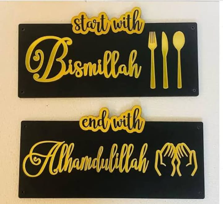Islamic calligraphy Acrylic+wooden 6×16 inch each pec size.