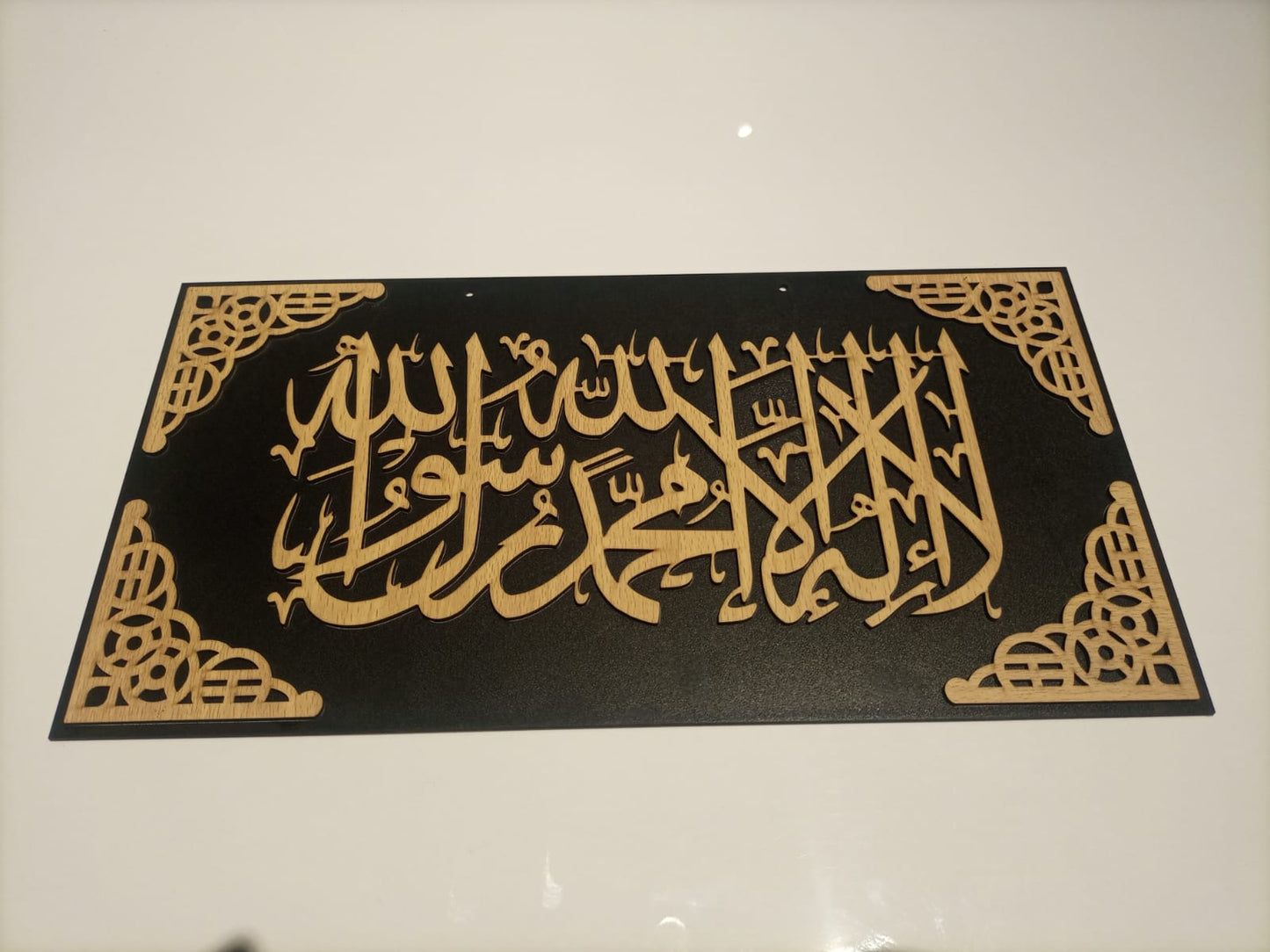First Kalima Islamic calligraphy Wall hanging Wooden material