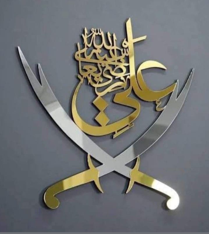 Hazrat Ali Islamic calligraphy Wall hanging decoration Acrylic mirror+ MDF wood material (golden and silver )