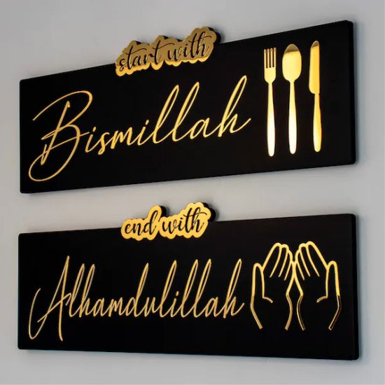 2pec set Start with Bismillah End with Alhamdulillah Islamic calligraphy Acrylic+wooden / Golden & silver color