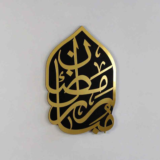 Ramzan decorations Acrylic+MDF material