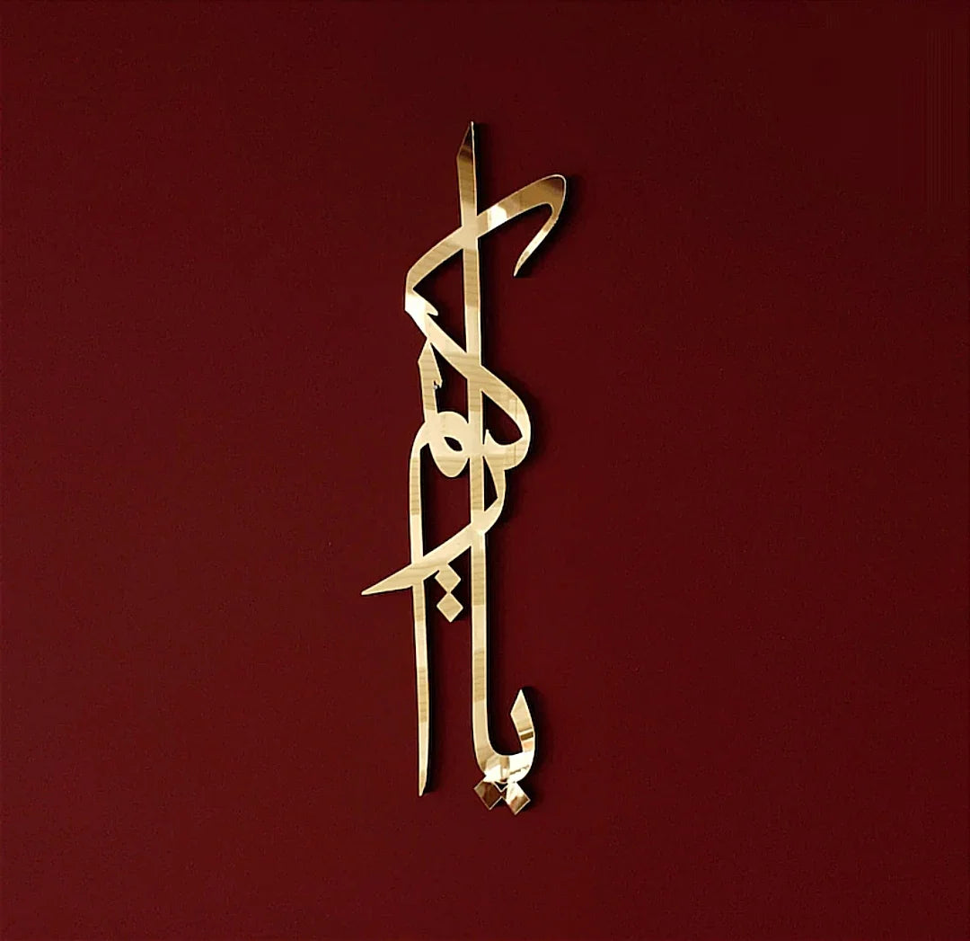 Islamic calligraphy Wall decorations Acrylic mirror+wooden material.