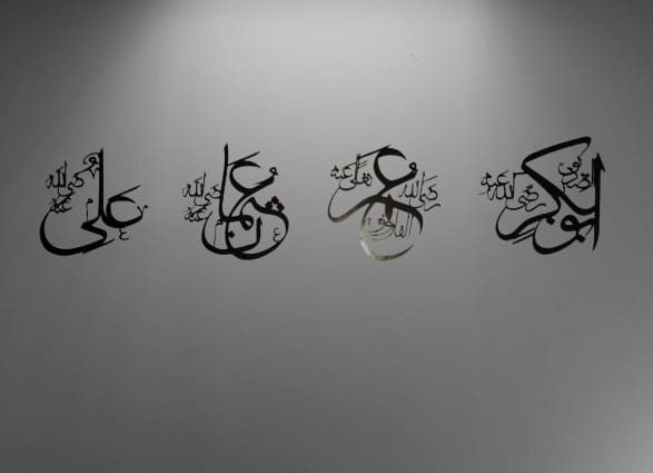Asma Khalifa Rashidin Wall sticker