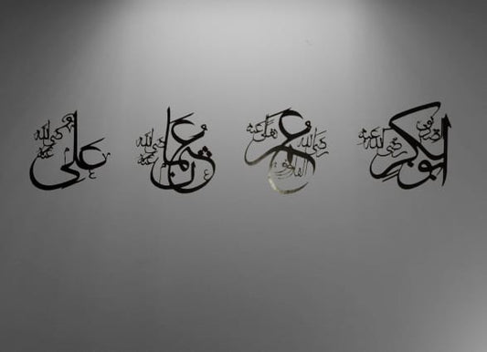 Asma Khalifa Rashidin Wall sticker