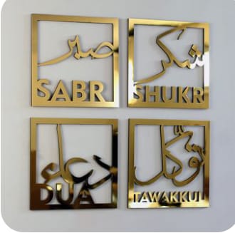 Sabar, Shukar, Dua, Tawakkul Islamic calligraphy Wall decorations Acrylic mirror+wooden material (random color )