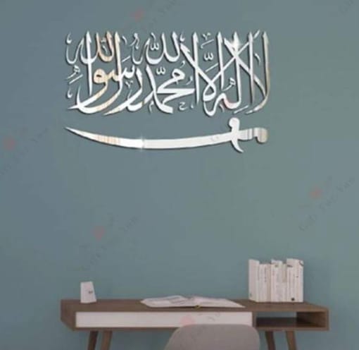 Islamic calligraphy  Wall art decorations  Acrylic mirror material  Sticker Silver color